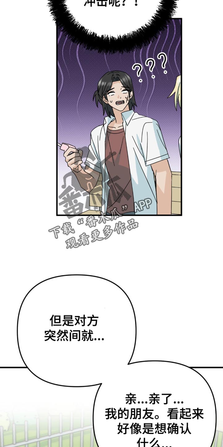 第28话6