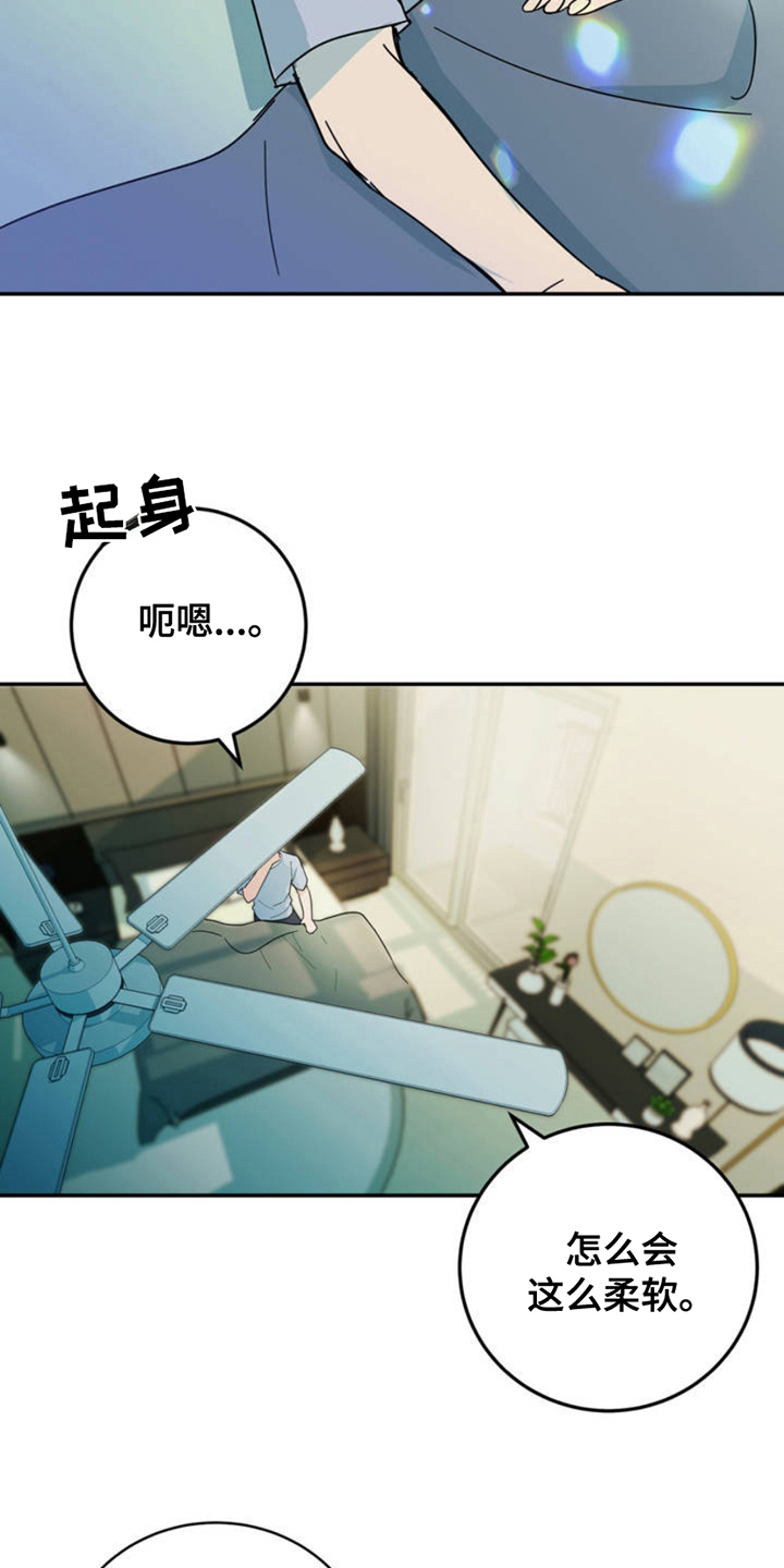 第2话14