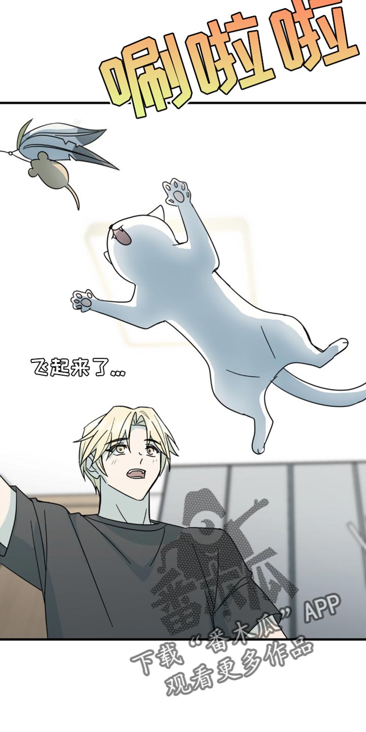 第21话11
