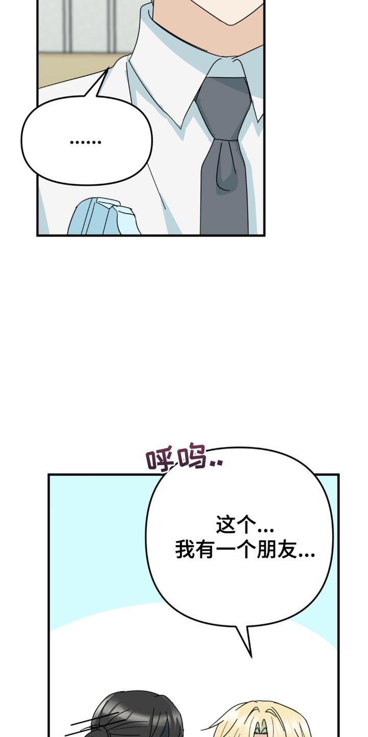 第28话3