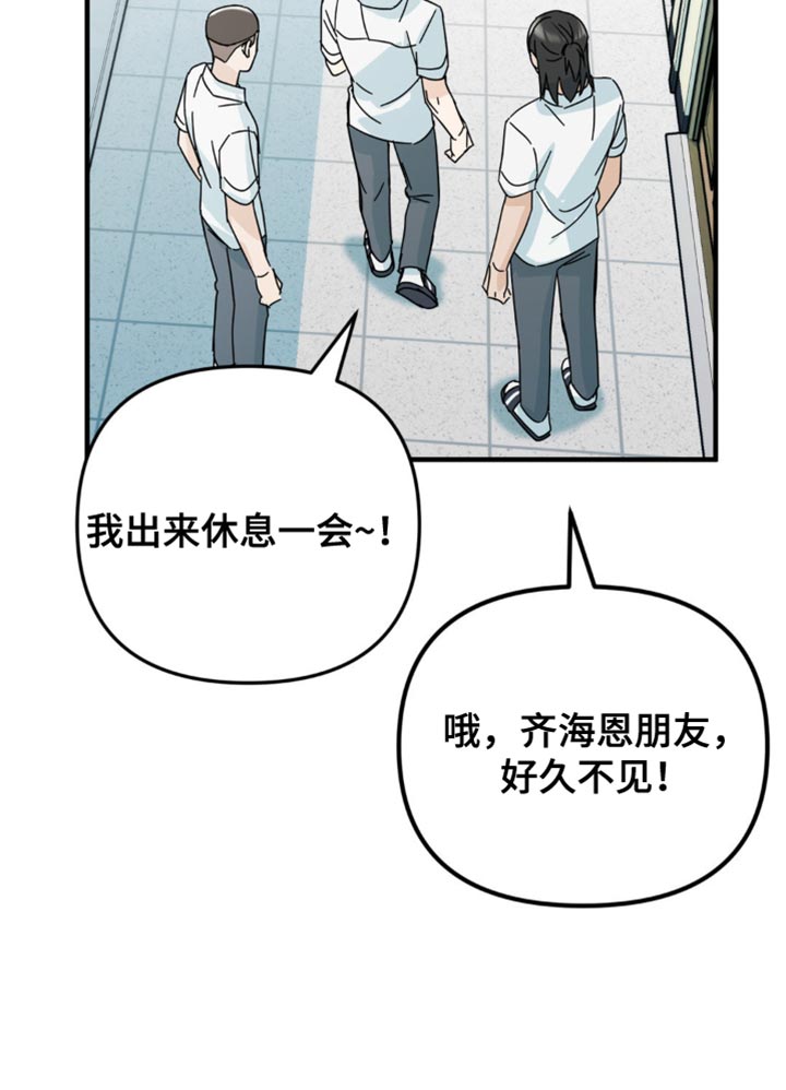 第34话18