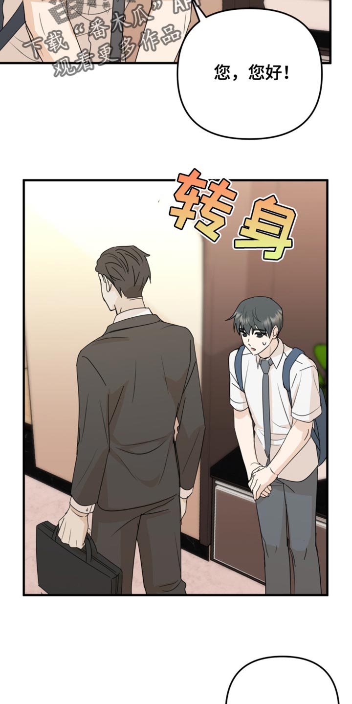 第63话6