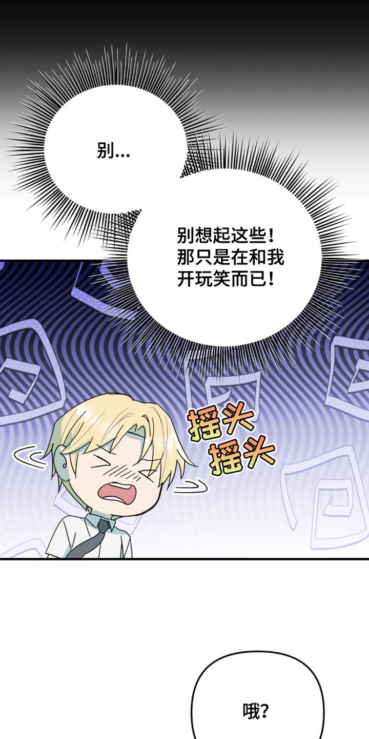 第31话8