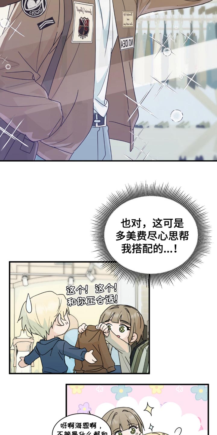 第46话2