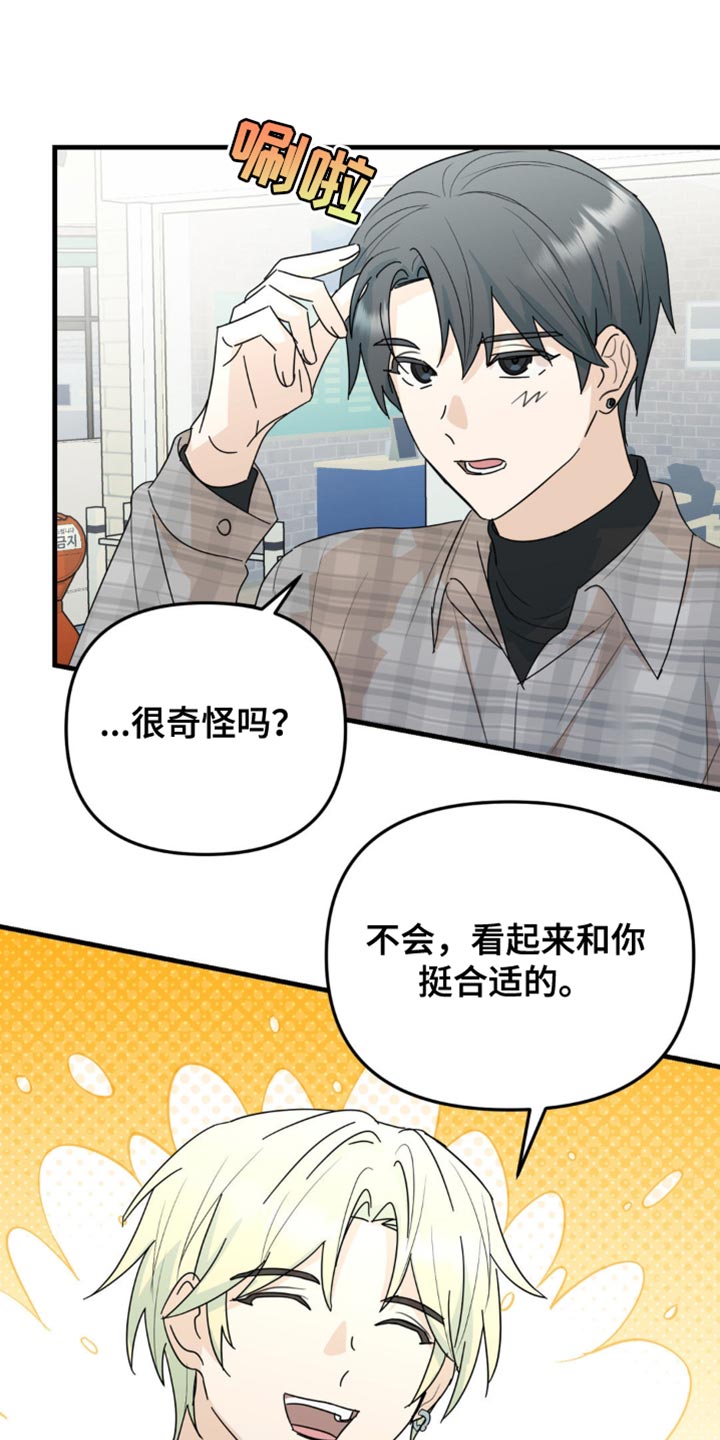 第46话16
