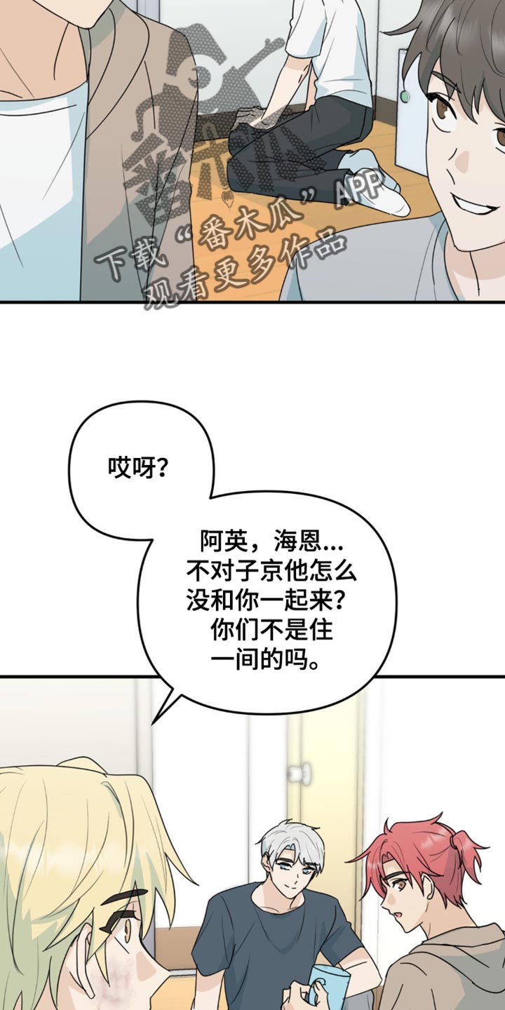 第55话8