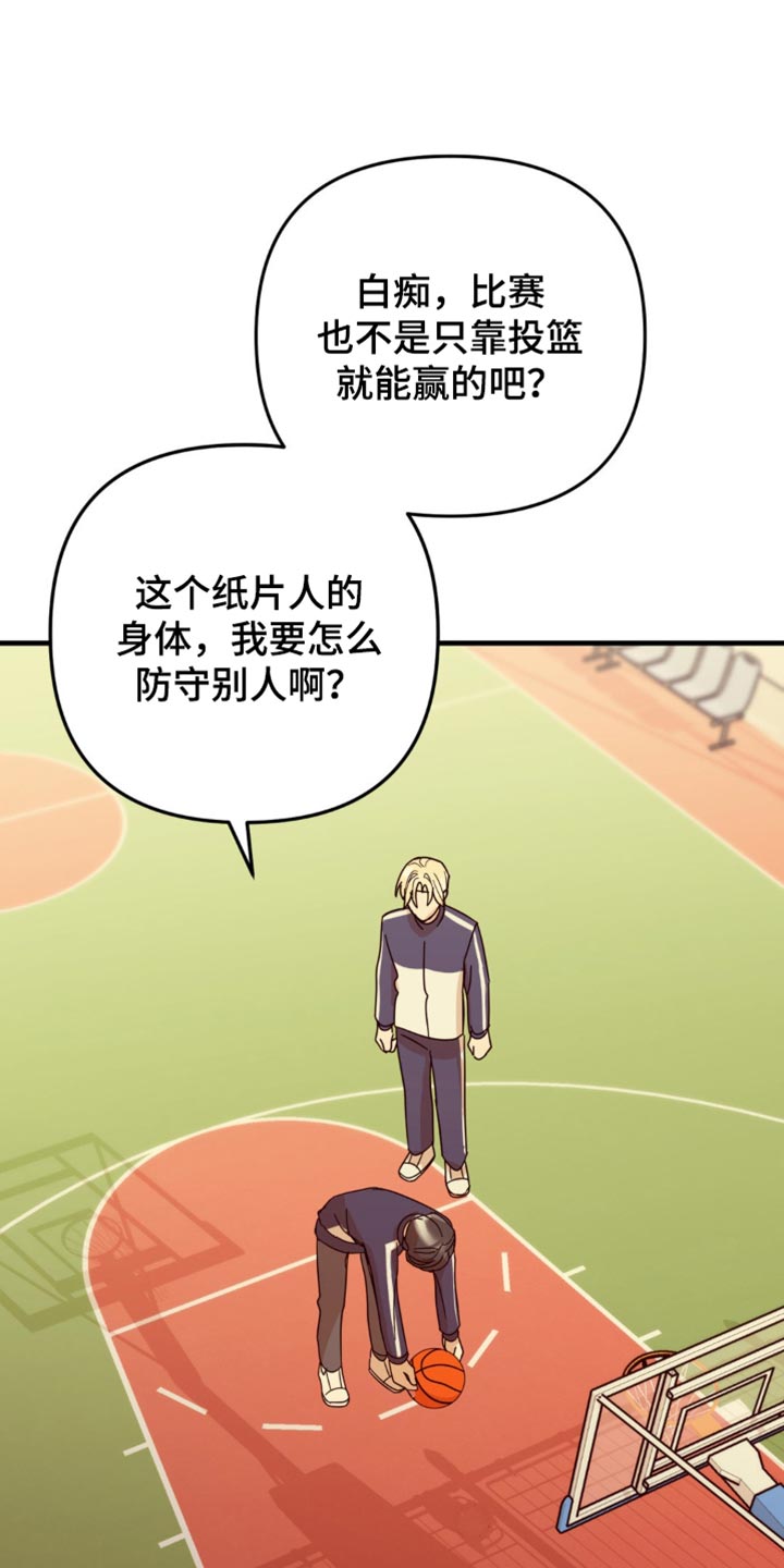 第25话33