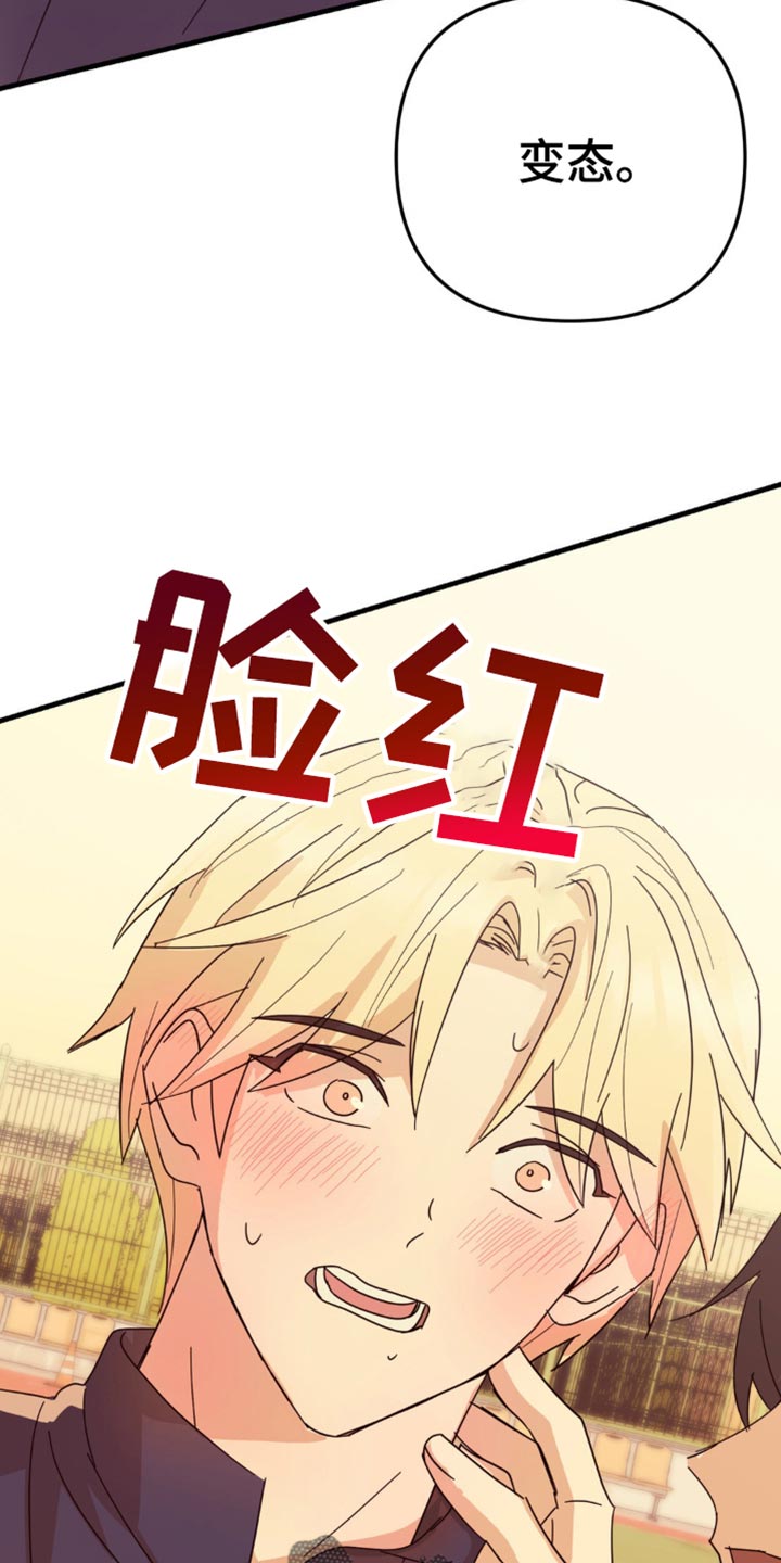 第26话19