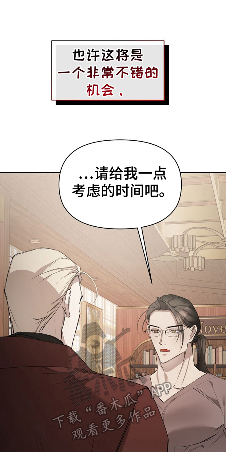 第12话15