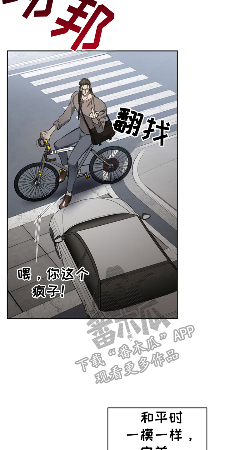 第3话7