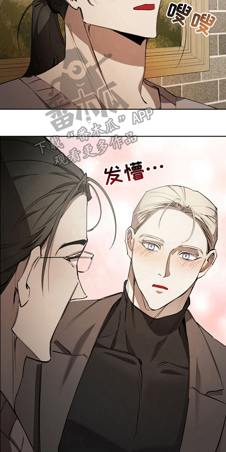 第6话5