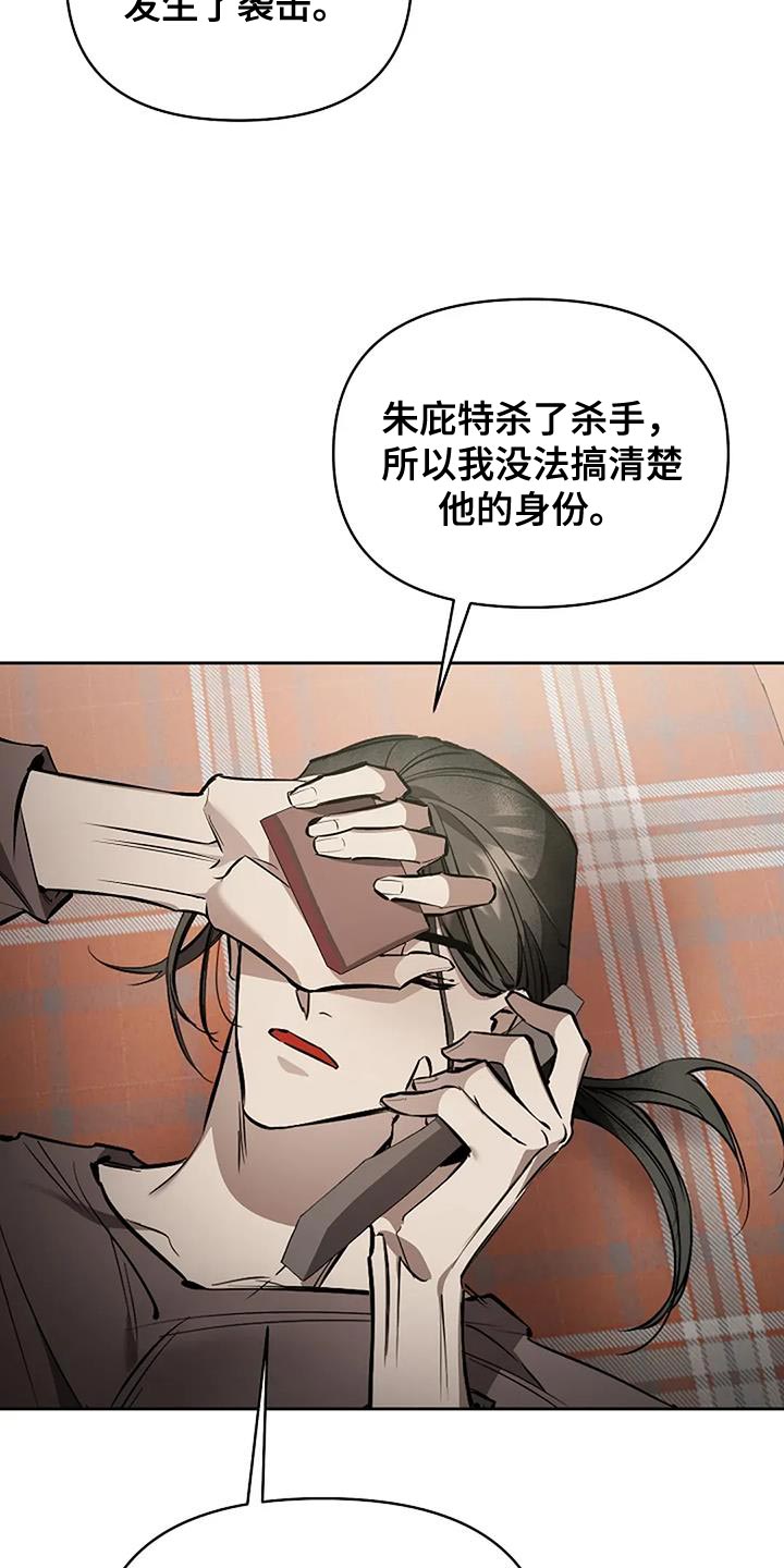 第33话6