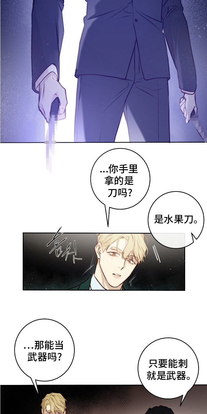 第9话12