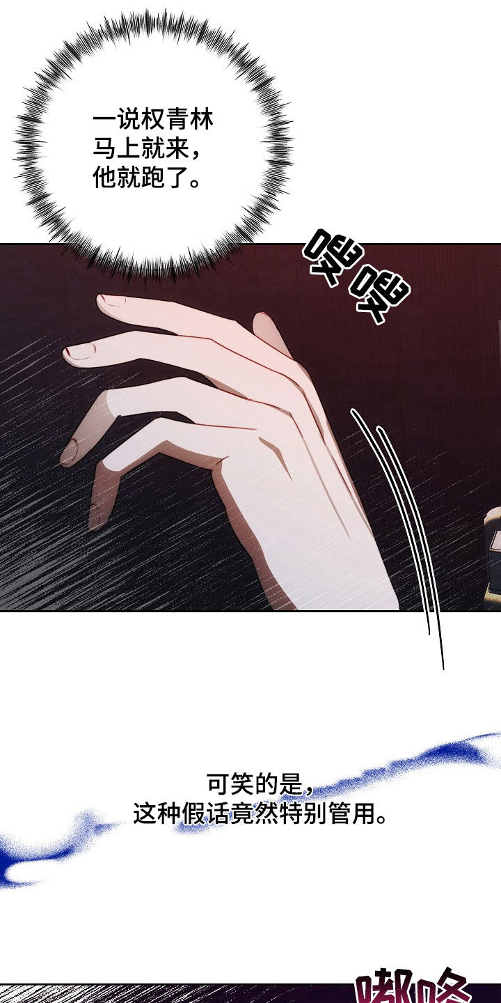 第40话21
