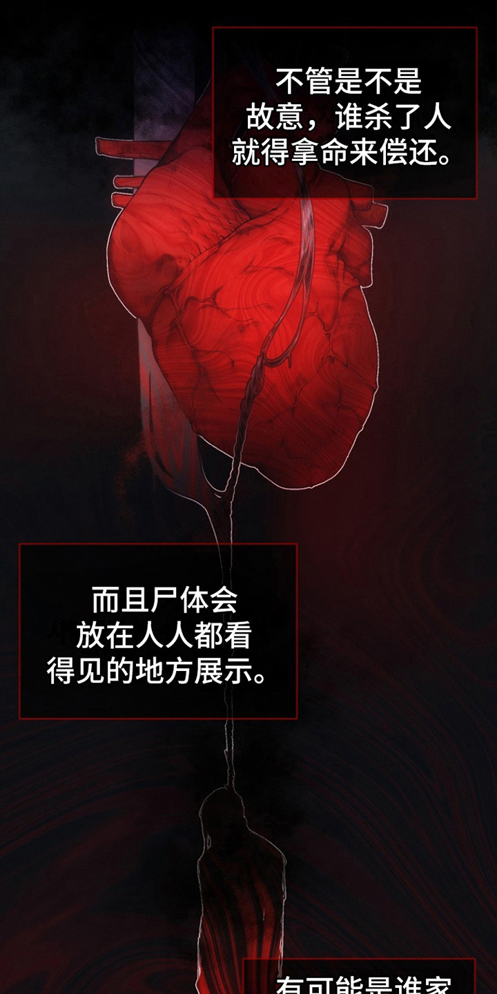 第2话6