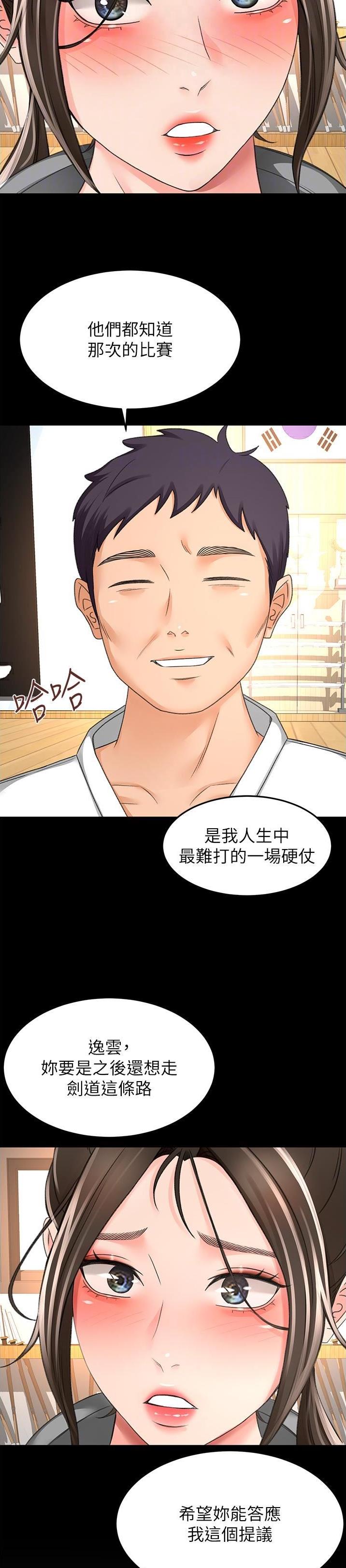 第148话17