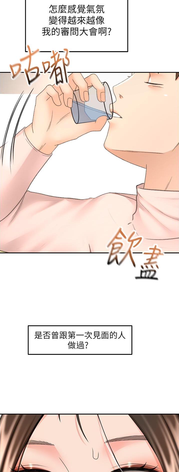 第124话19