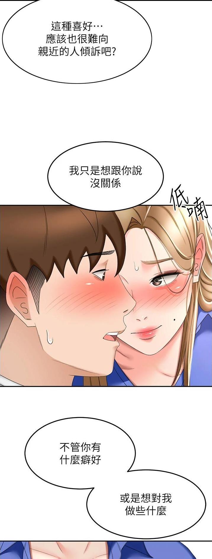 第117话14