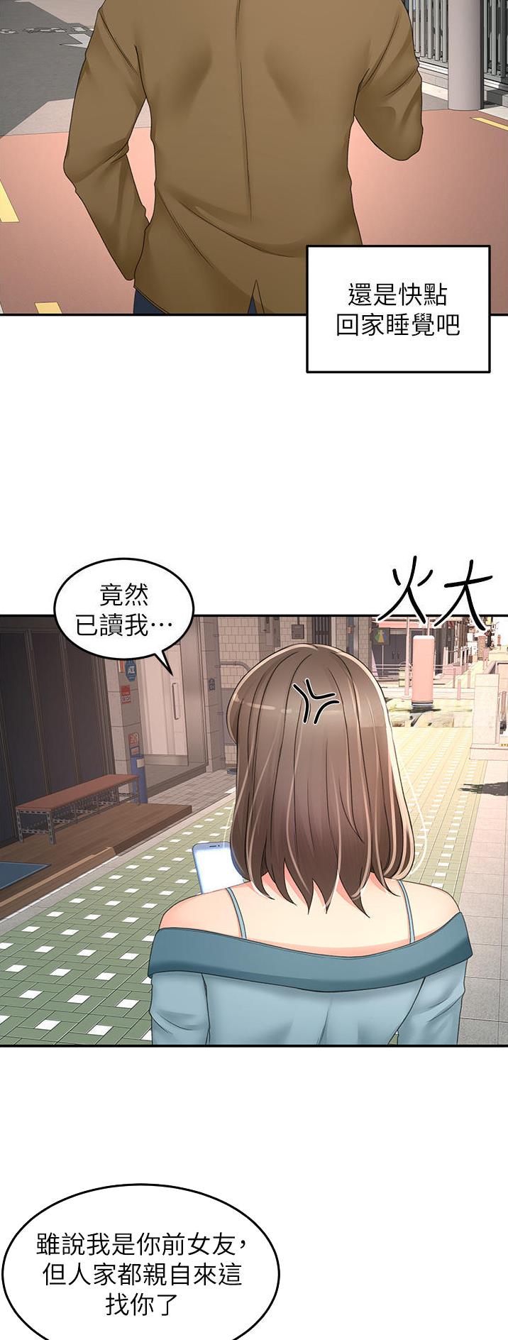 第131话5