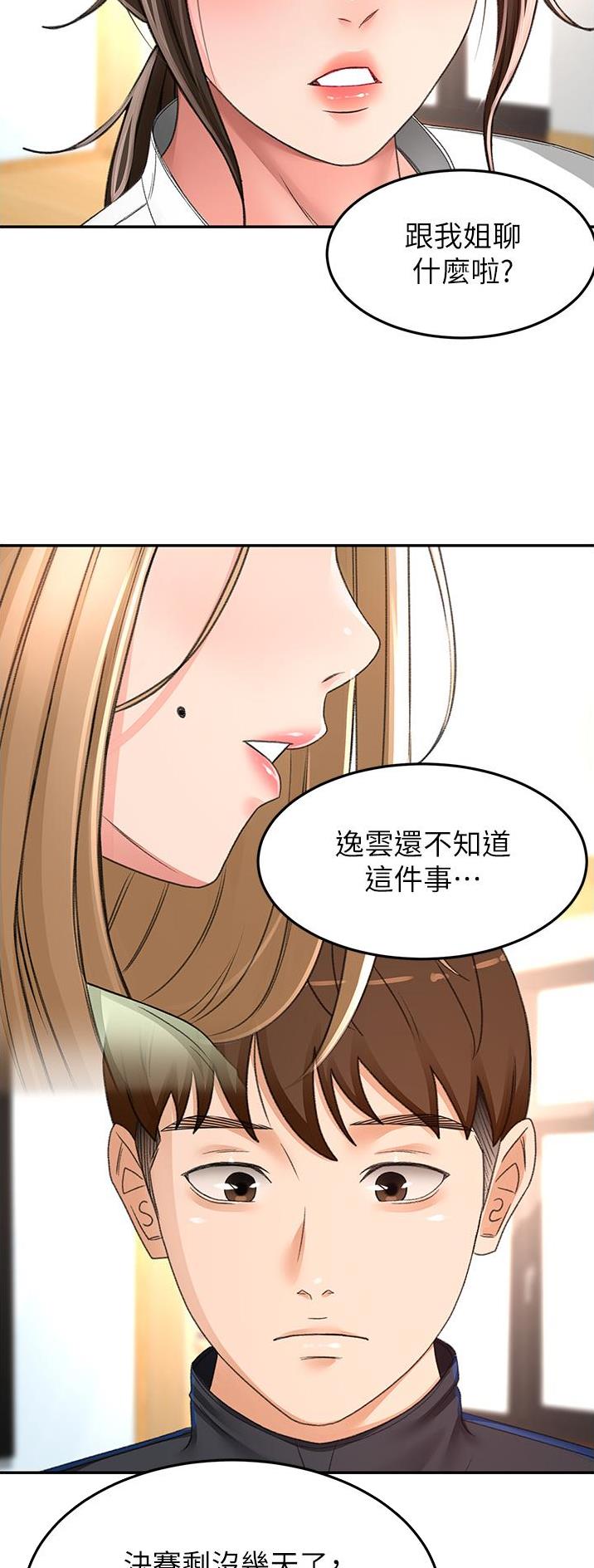 第134话11