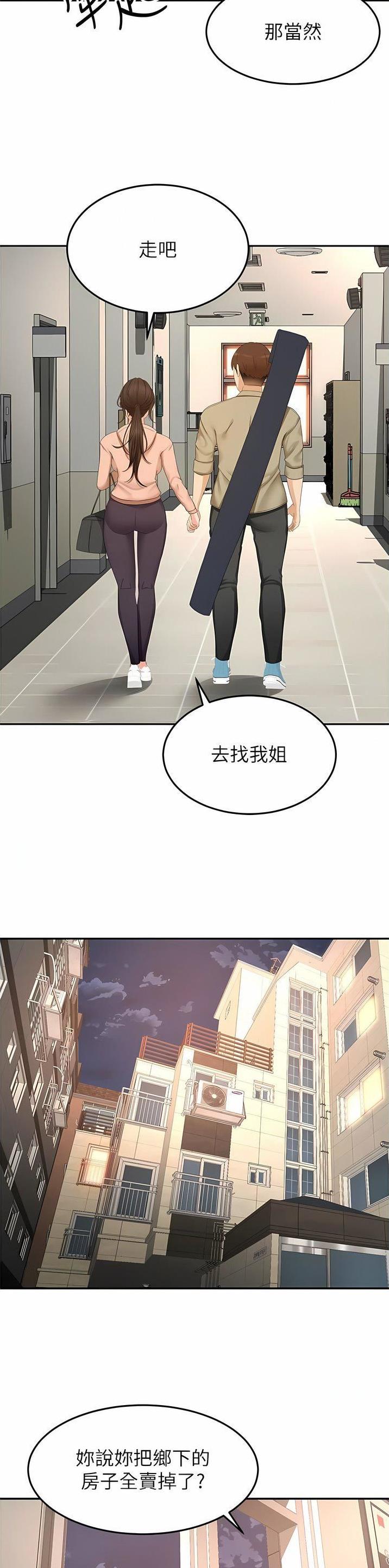 第145话6
