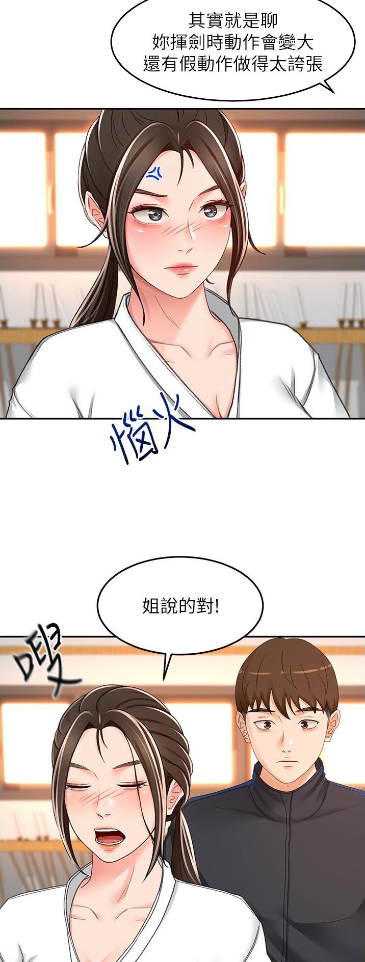 第134话13