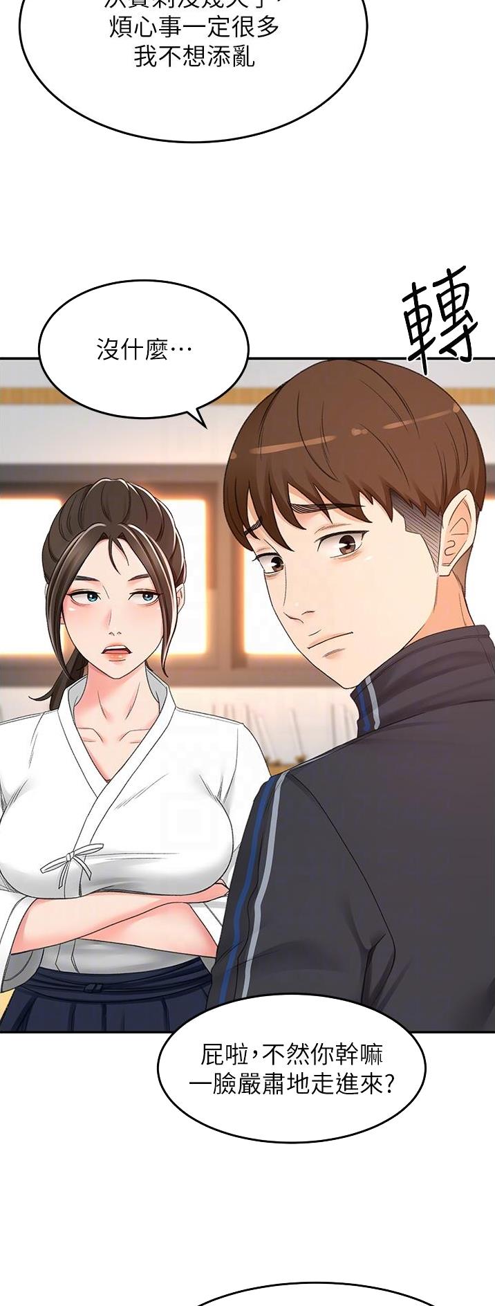 第134话12