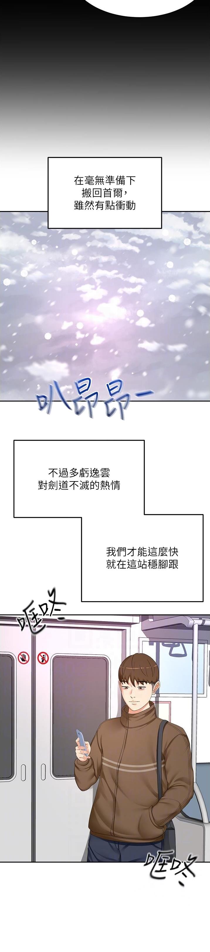 第148话1