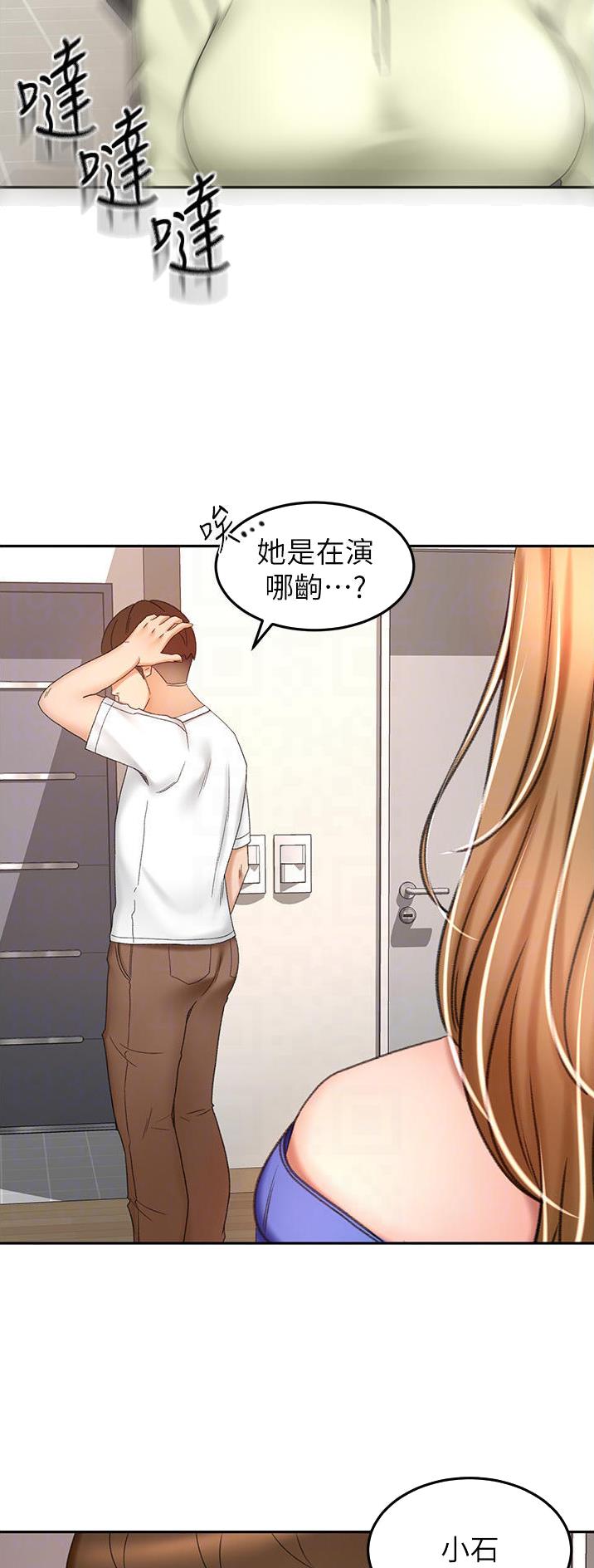 第119话3