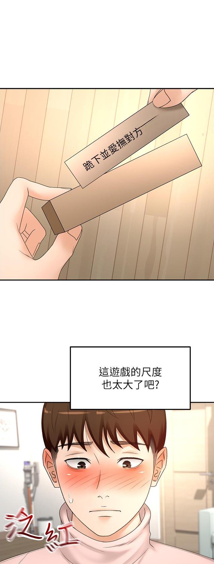 第124话0