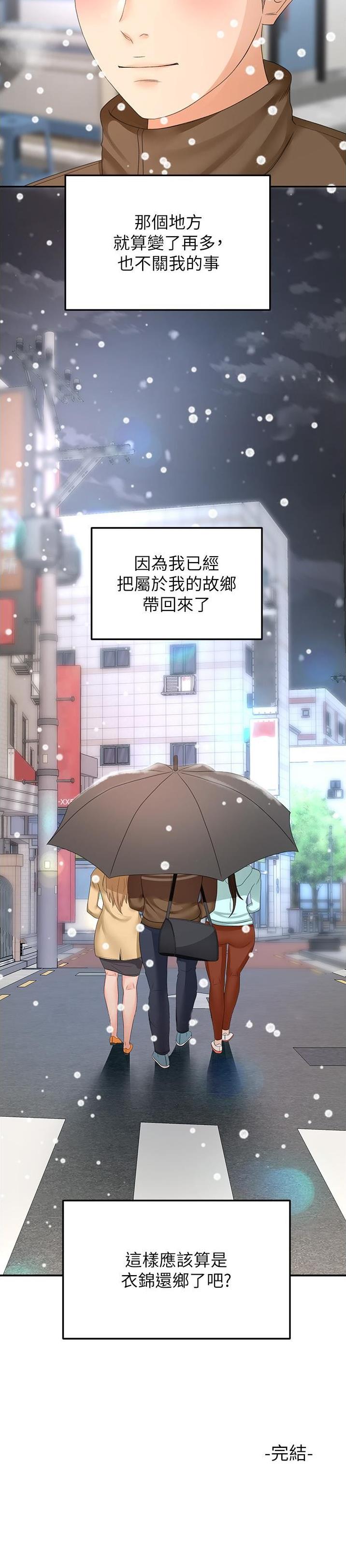 第148话9