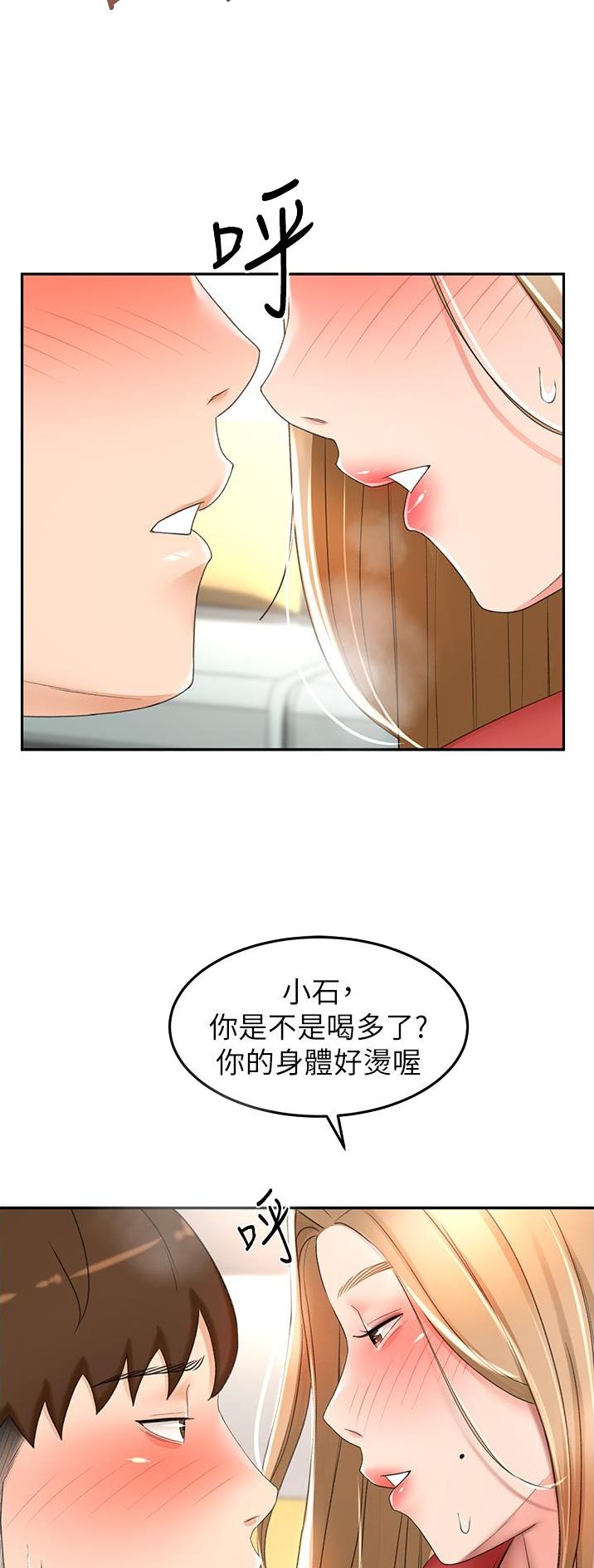 第125话15