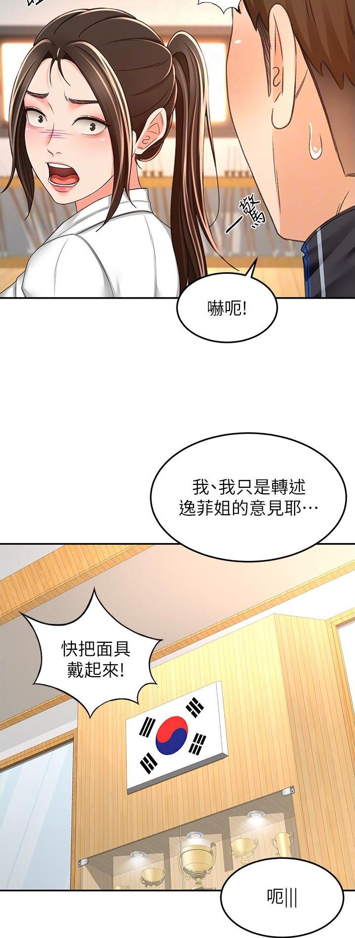 第134话16