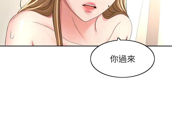 第129话23