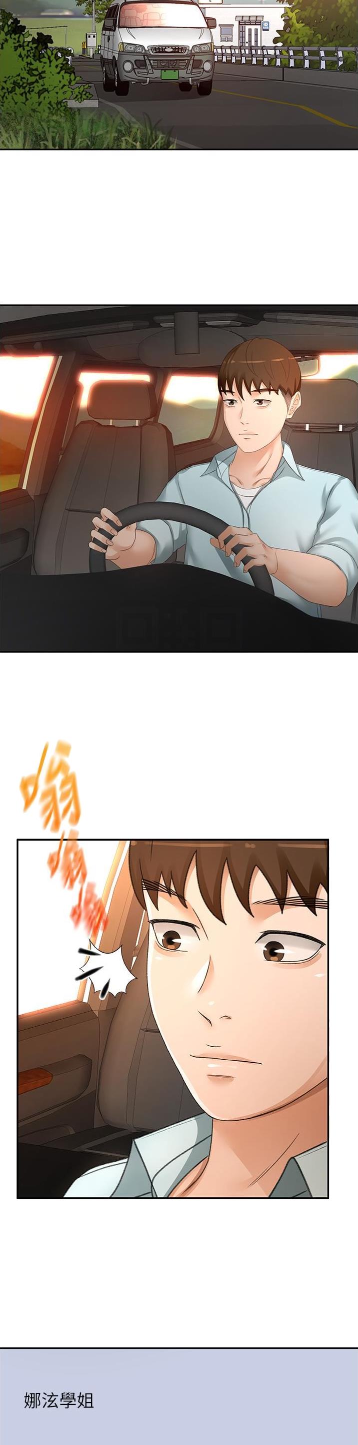 第141话5