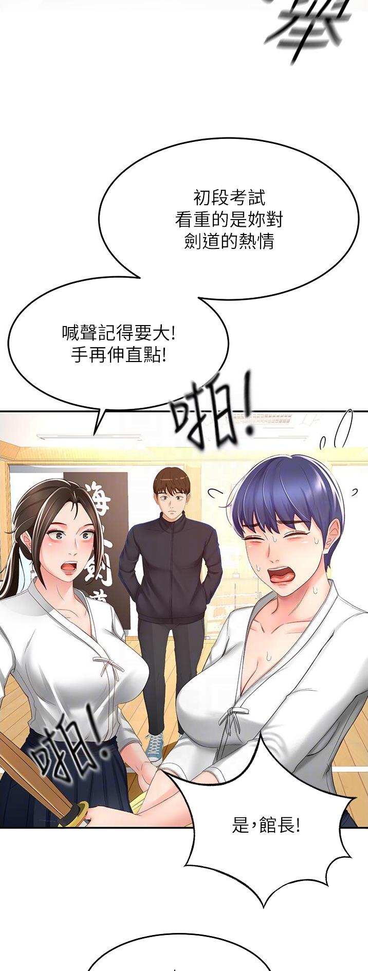 第134话9