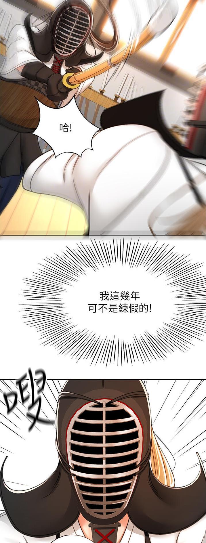 第131话23