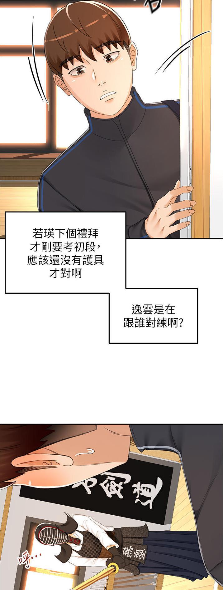 第131话13