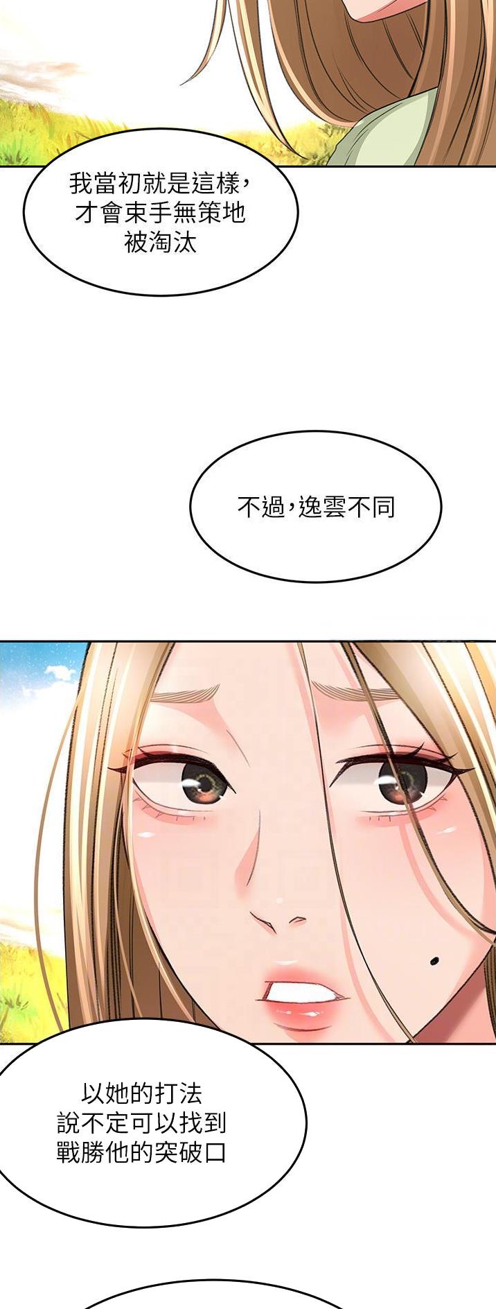 第132话14