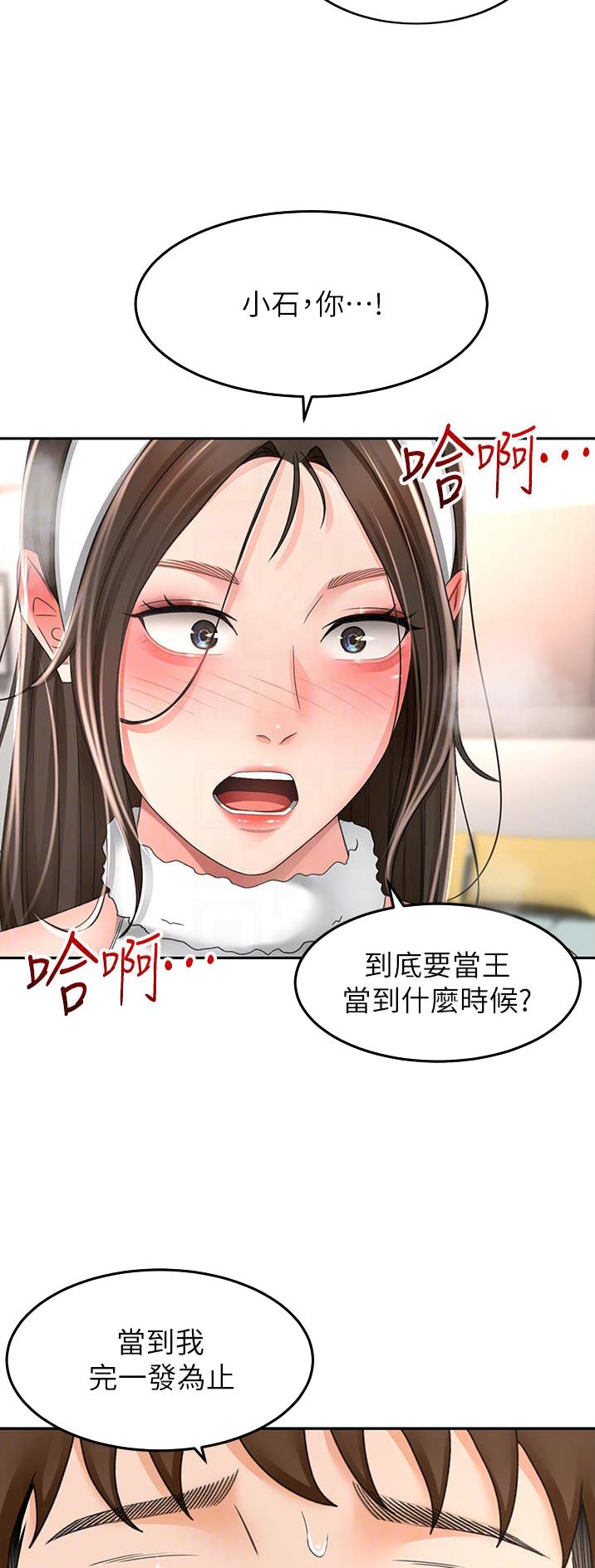 第127话21