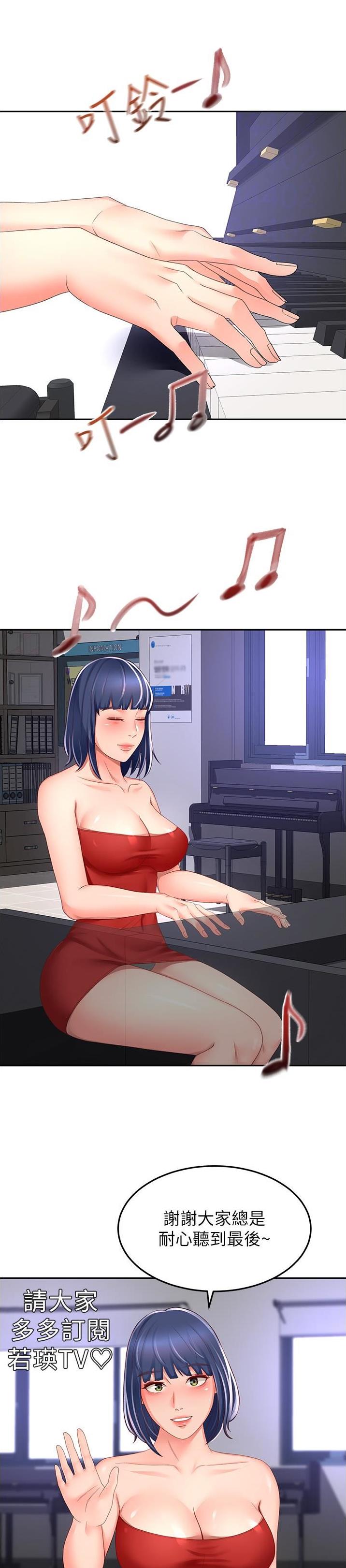 第148话2
