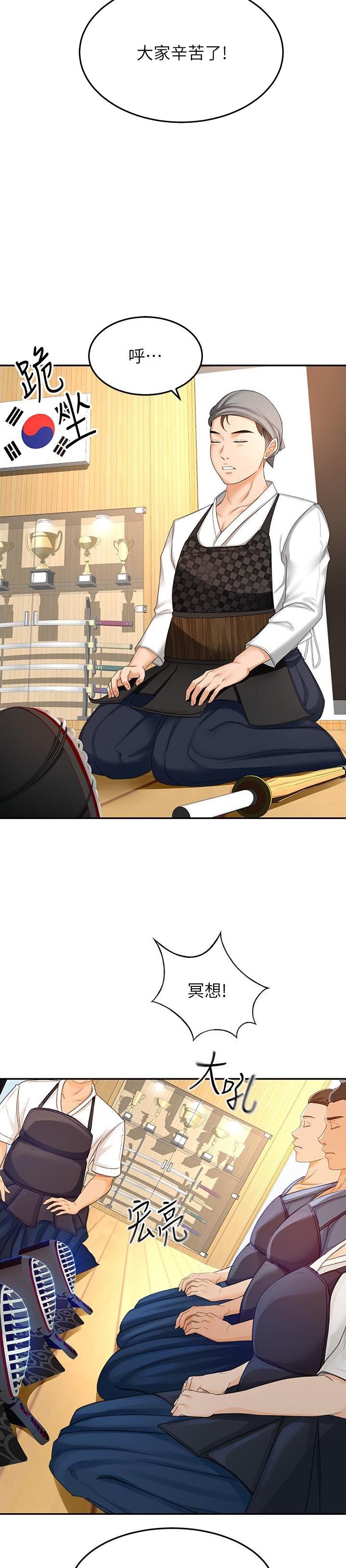 第148话12