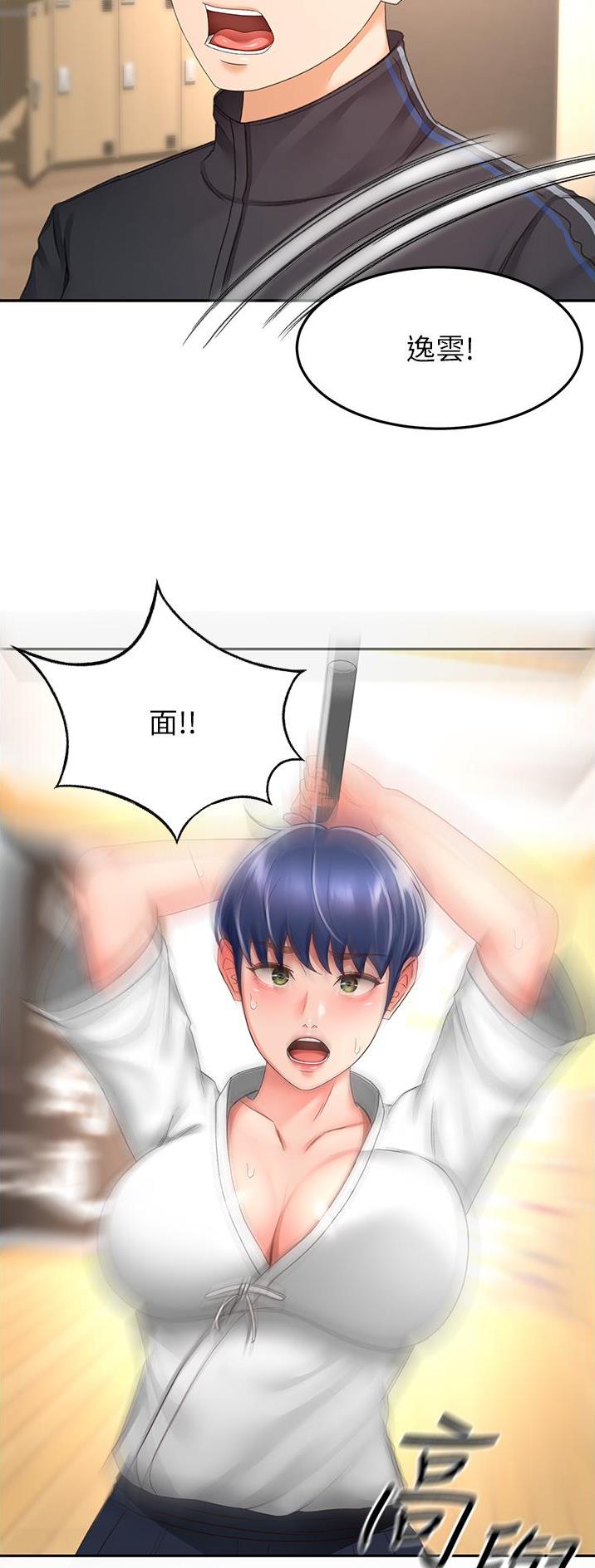 第134话8
