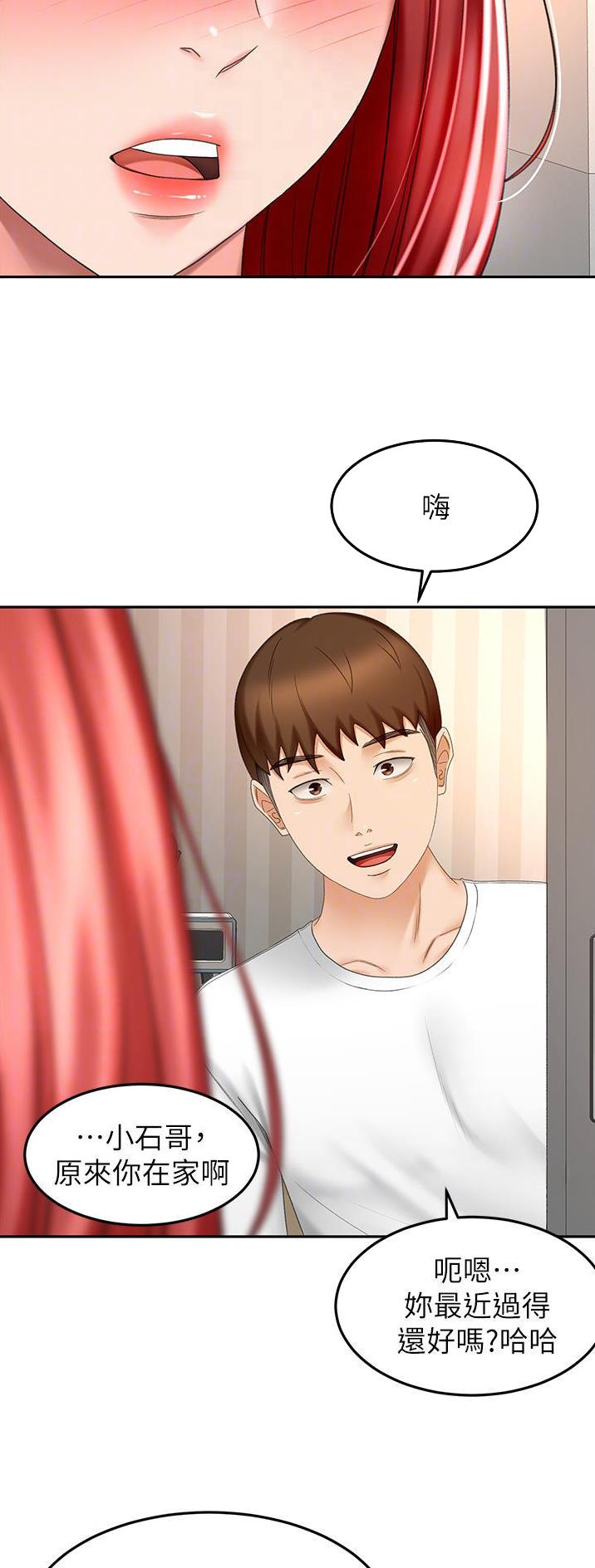 第118话16
