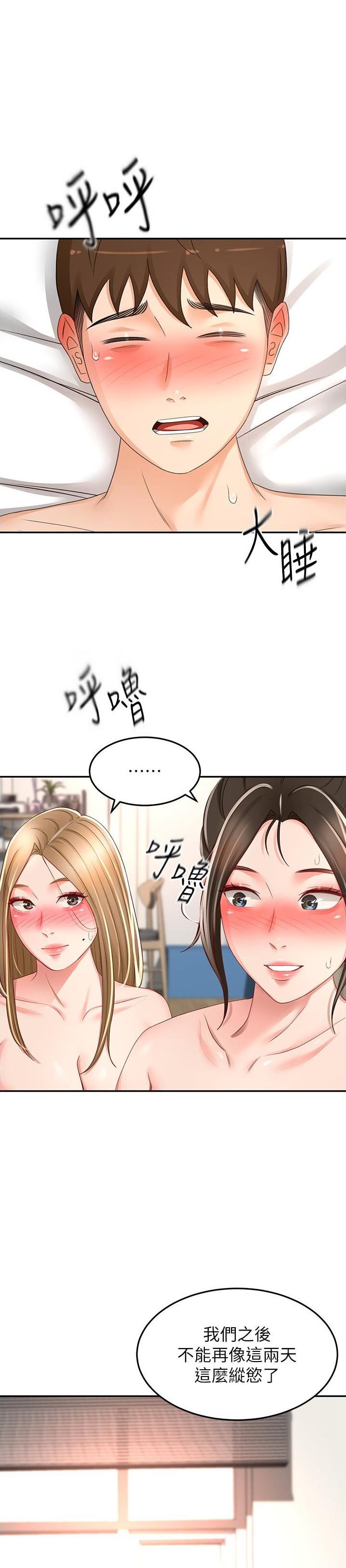 第148话0