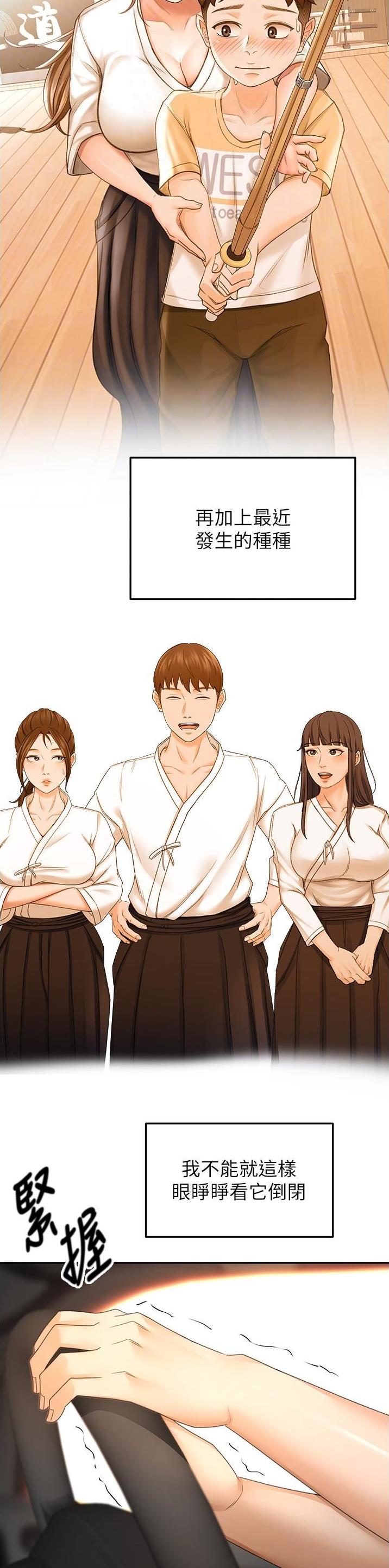 第141话9