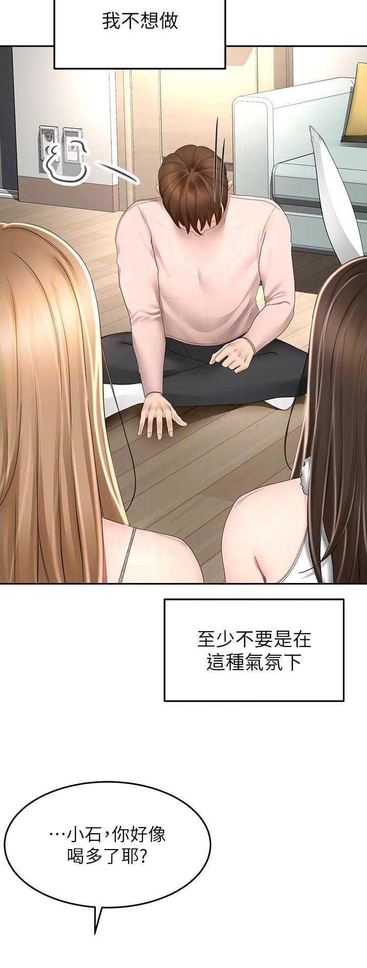第127话1