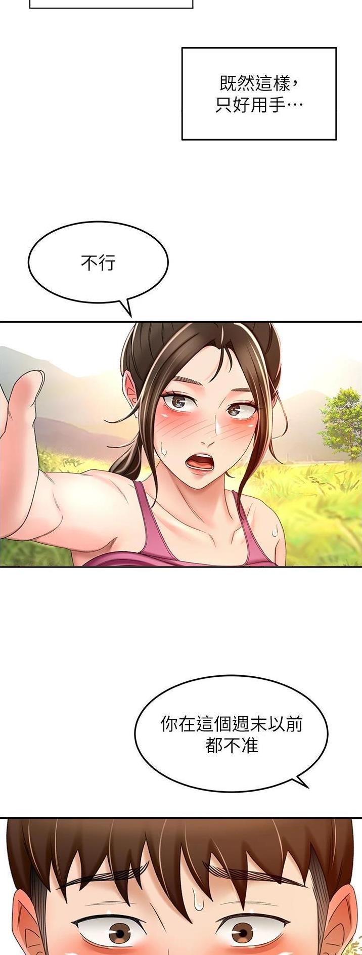 第115话5