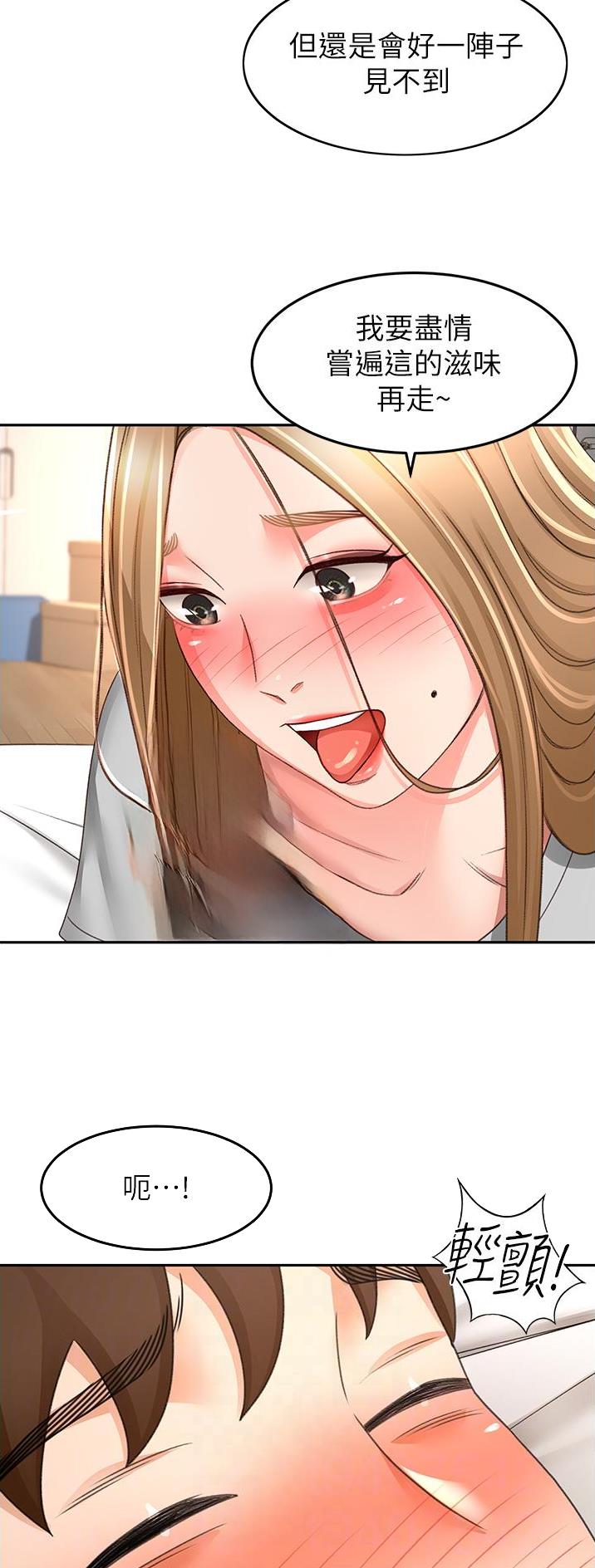 第134话22