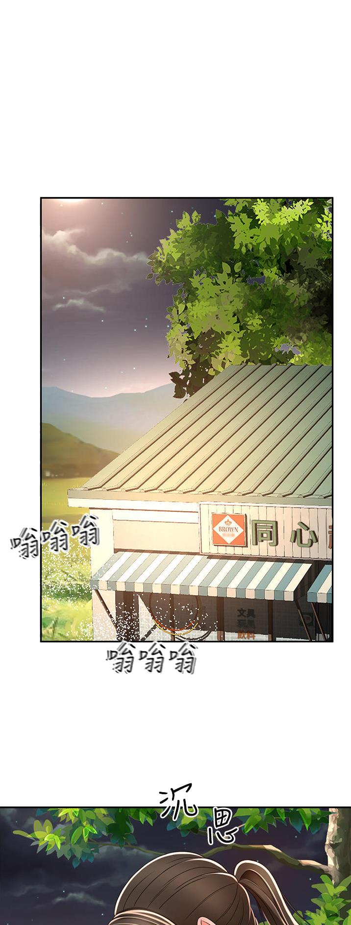 第119话11